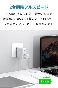 Amazon | Anker PowerPort Atom PD 2(PD対応 60W 2ポート USB-C